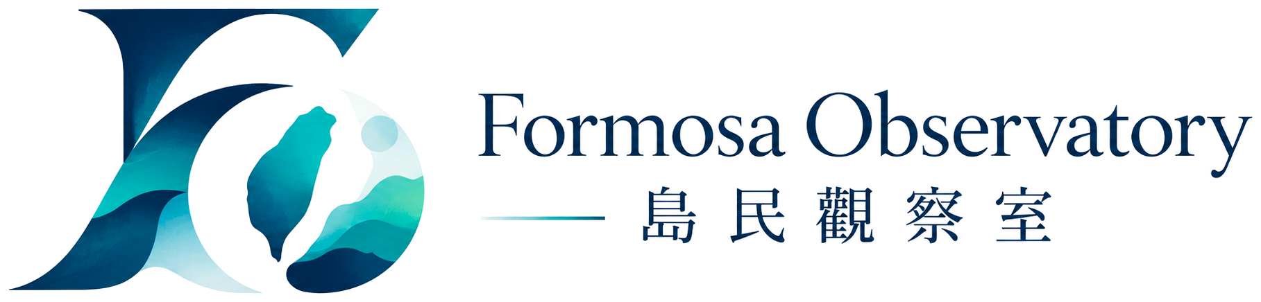 Formosa Observatory 島民觀察室
